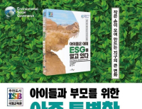 기사이미지