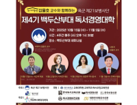  기사 이미지